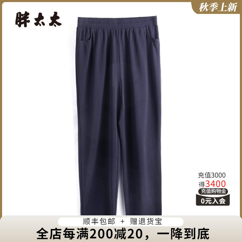 胖太太松紧腰弹力