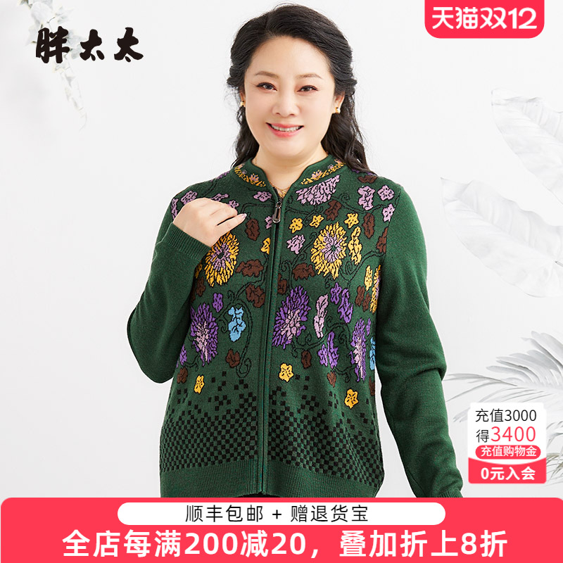 花色图案针织衫胖太太针织开衫
