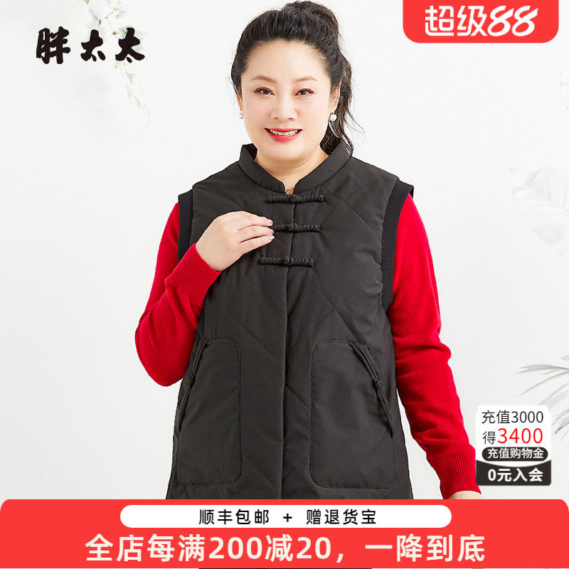 立领马夹胖太太中国风风格
