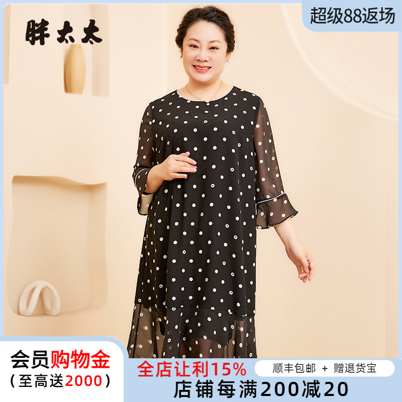 胖太太連衣裙薄款韓版寬松波點