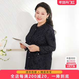 胖太太大码女装秋季新品蕾丝时尚开衫女外套短款上衣325304511