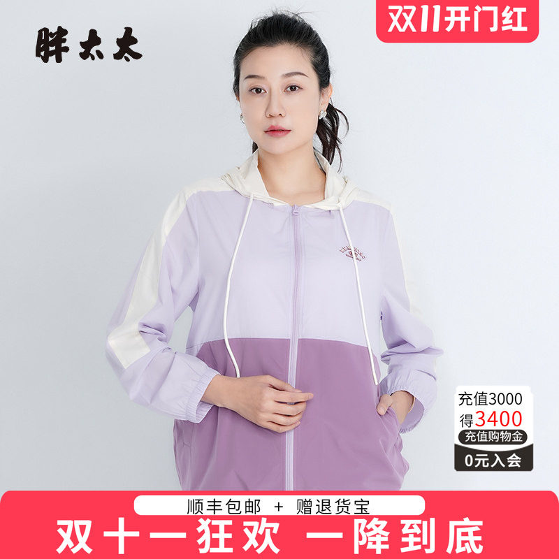 胖太太短款外套撞色