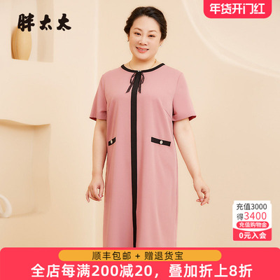 胖太太连衣裙蝴蝶结圆领小香风