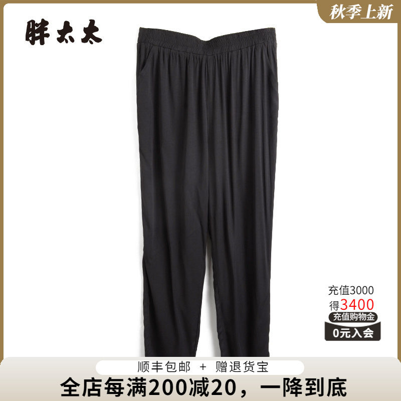胖太太休闲裤弹力松紧腰