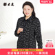 春秋款 胖太太大码 725300111 百搭衬衣上衣衬衫 弹力长袖 新品 时尚