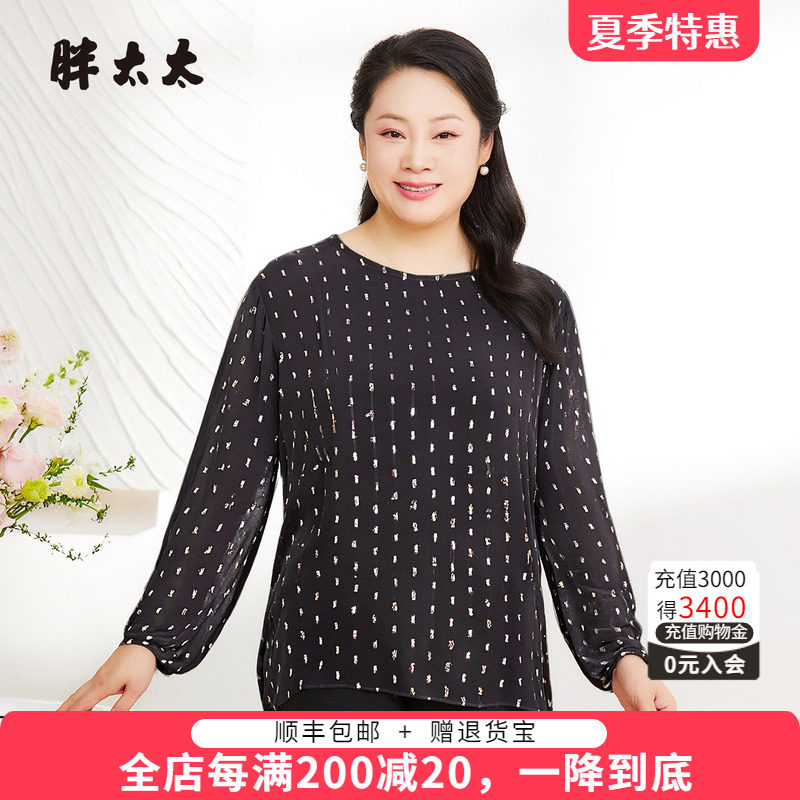胖太太早秋雪纺衫圆领衬衣休闲
