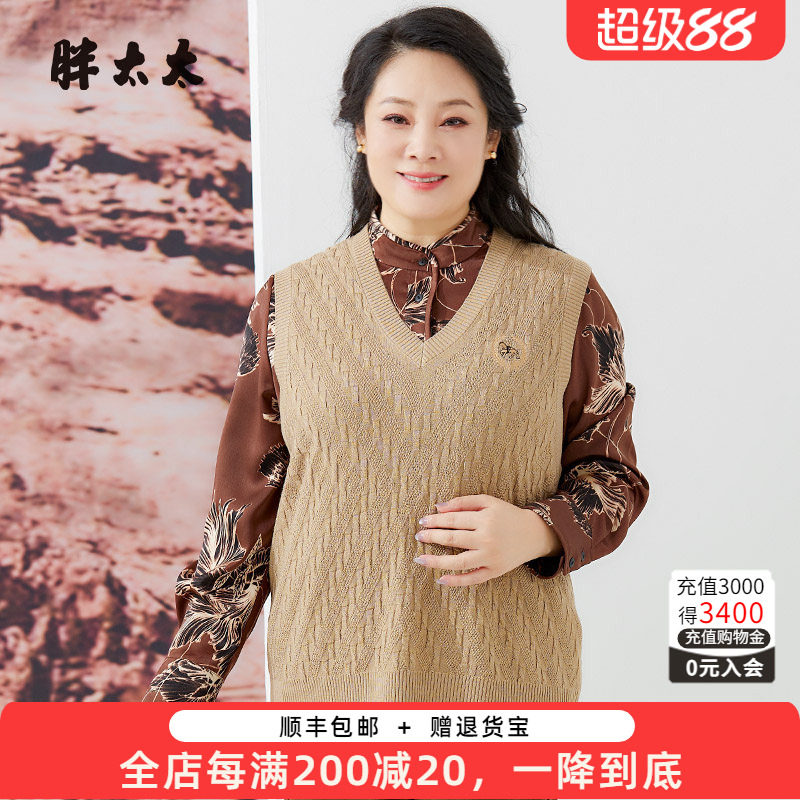 胖太太大码女装秋冬新品纯色V领保暖宽松马甲中老年短款624300310