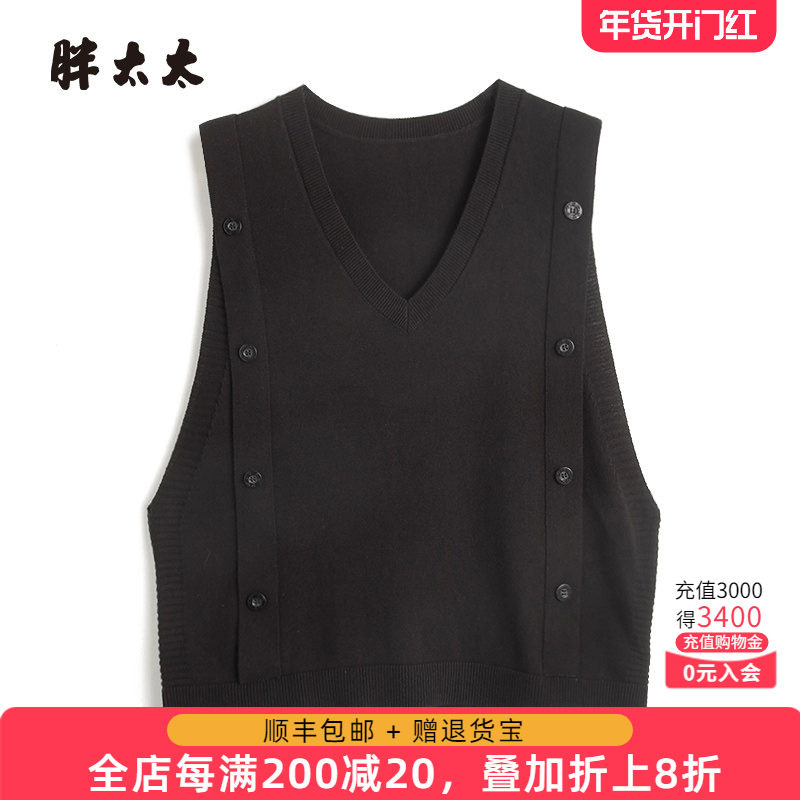 胖太太大码女装秋冬新品时尚宽松V领短款OL气质针织马甲424116410,女装/女士精品,大码内搭,淘宝优惠券,粉丝福利购,淘宝优惠卷