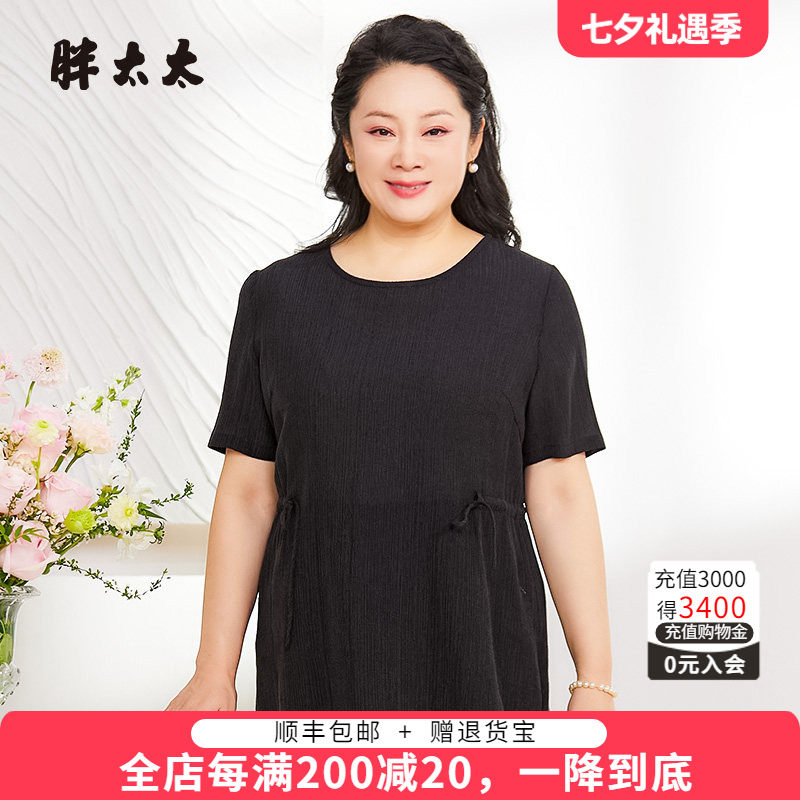 胖太太打底衫圆领