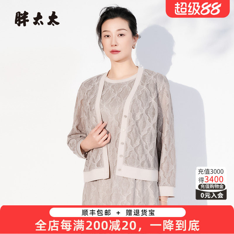 胖太太大码女装春秋新品花朵图案针织开衫外套打底搭配825217410