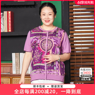 胖太太针织衫圆领复古花色舒适