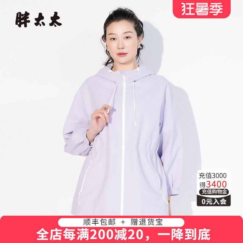 胖太太连帽外套宽松