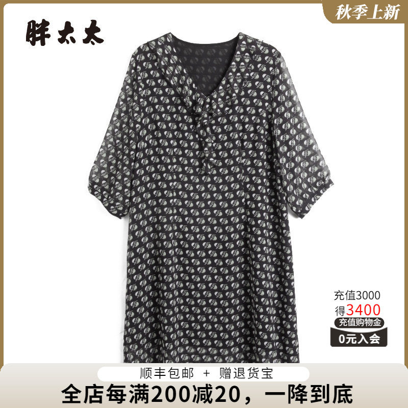 胖太太连衣裙薄款V领宽松