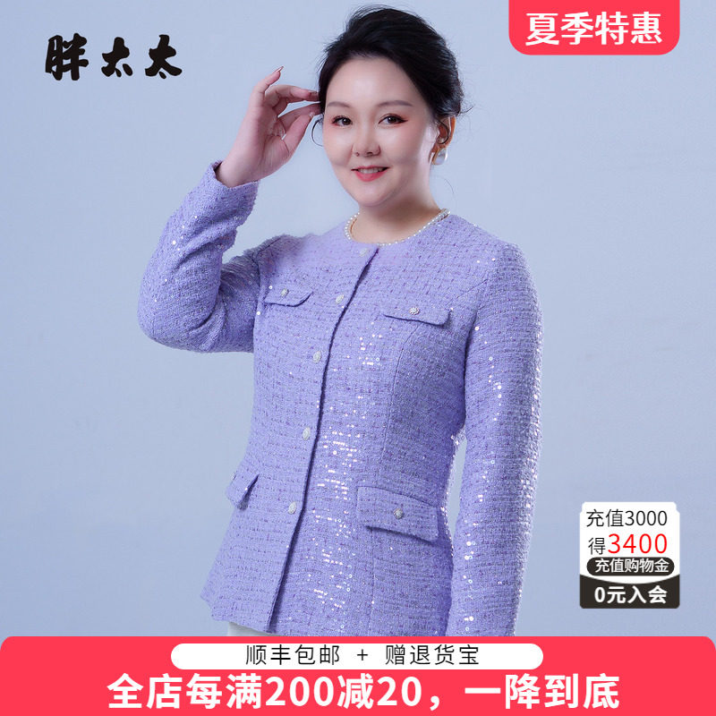 胖太太大码春季新品小香风外套