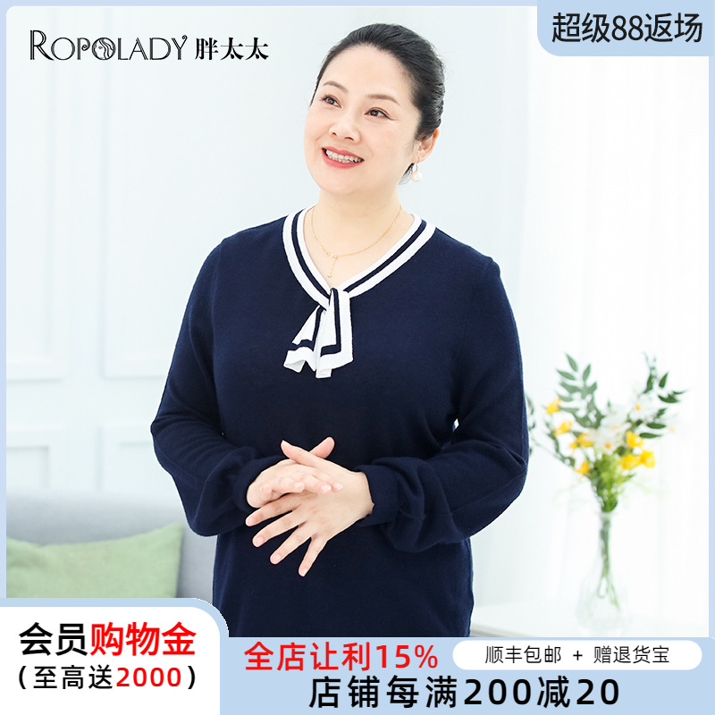 胖太太針織衫適中職業寬松蝴蝶結