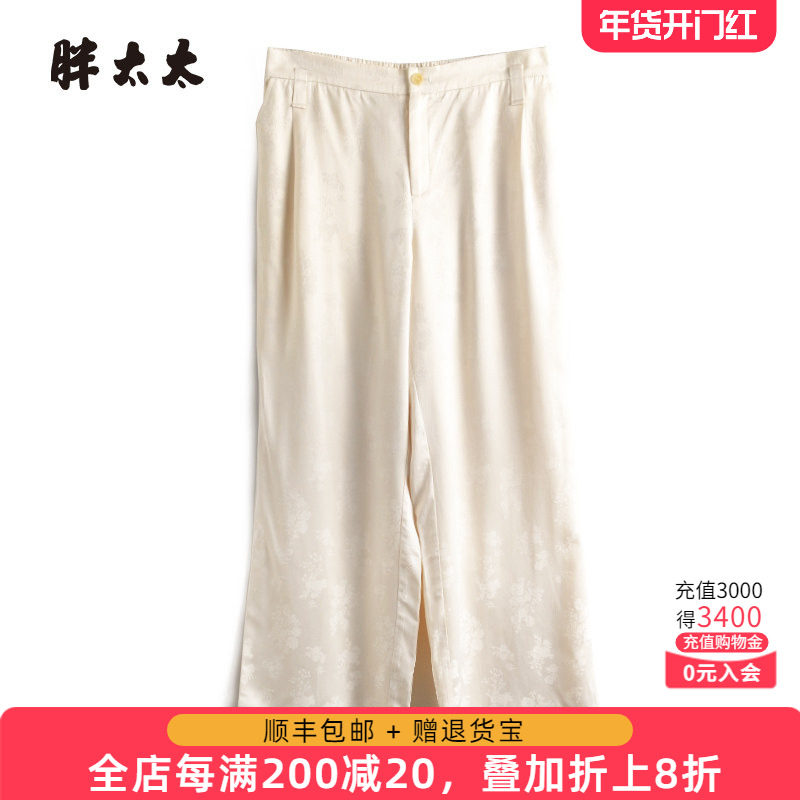 胖太太大码女装夏装新款暗花松紧腰宽松休闲裤长裤妈妈424122220