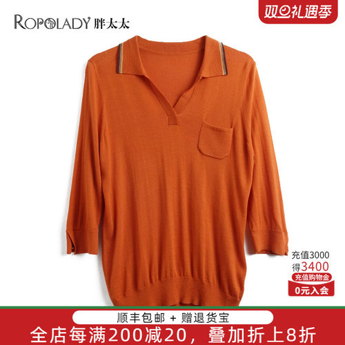 胖太太针织衫OL气质翻领