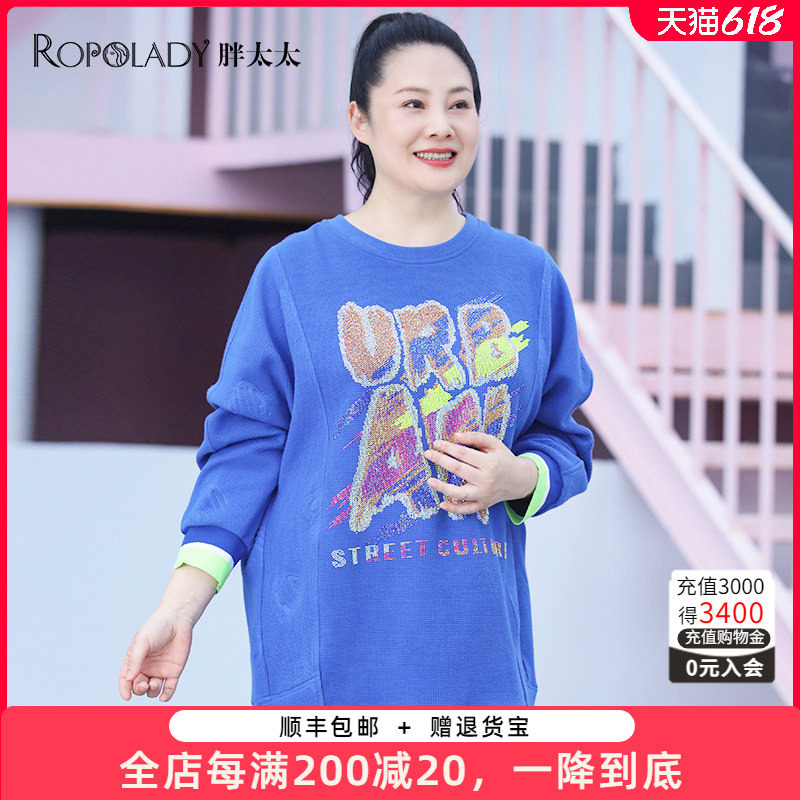 胖太太大码女装秋冬新款蓝色圆领蝙蝠袖T恤宽松时尚潮322380110