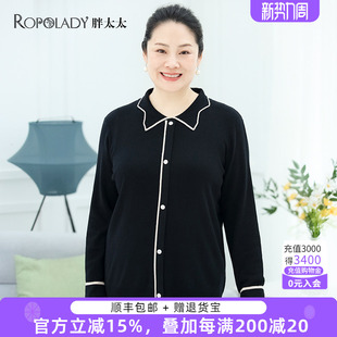 荷叶领OL气质宽松针织衫 秋冬新款 毛衣潮622300710 女装 胖太太大码