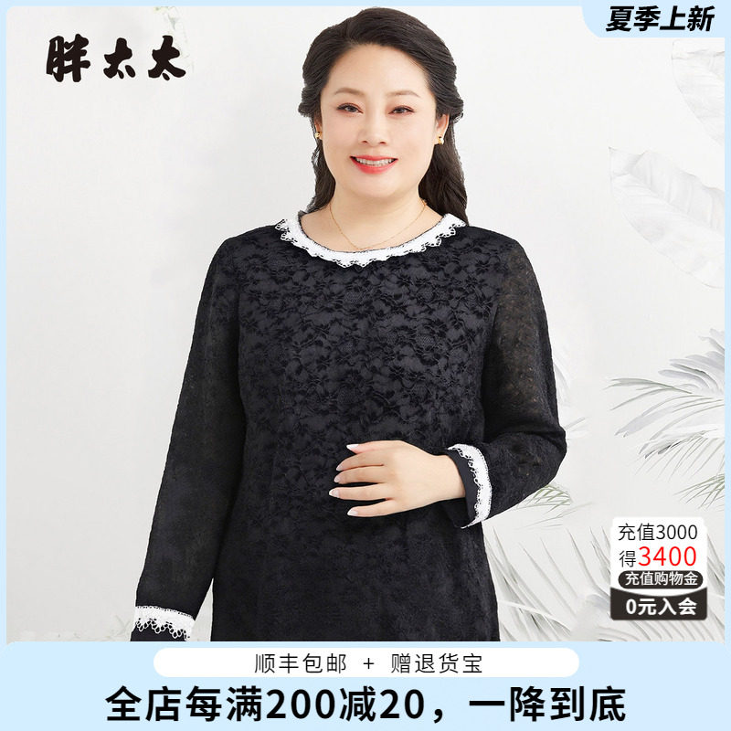 胖太太秋冬新品打底衫镂空上衣女