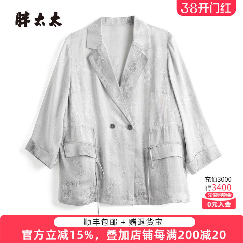 胖太太大码女装春装新碎花西服外套宽松双排扣上衣妈妈325115511