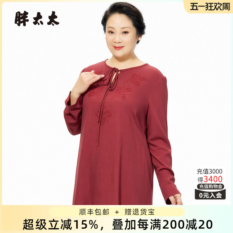 胖太太春装新款大码装宽松刺绣长袖上衣遮肚打底小衫825312310