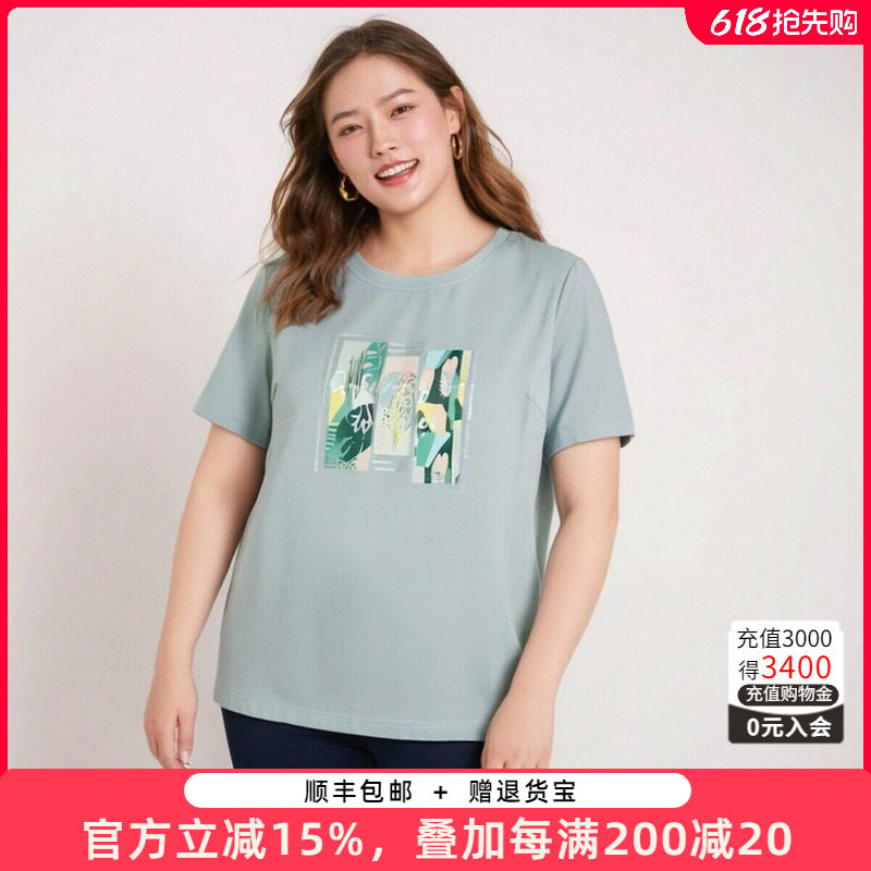 胖太太大码女装夏装新品抽象图案上衣短袖T恤宽松舒适潮324224010