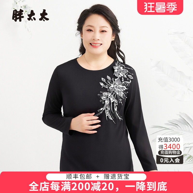 胖太太网纱T恤衬衫长袖显瘦遮肉