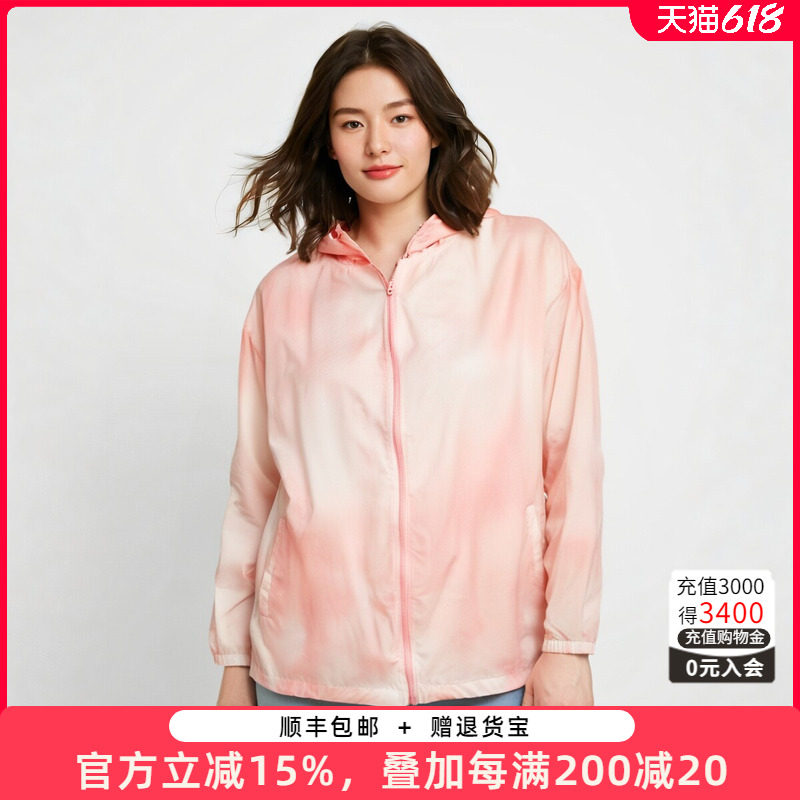 胖太太大码女装春夏新款时尚粉色连帽外套宽松防晒衣薄324210111