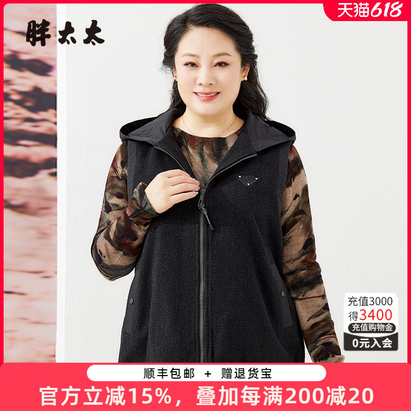 连帽马夹胖太太休闲宽松