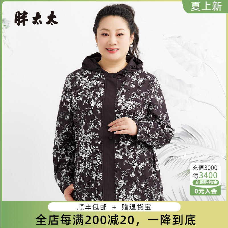 胖太太连帽碎花图案宽松舒适中长