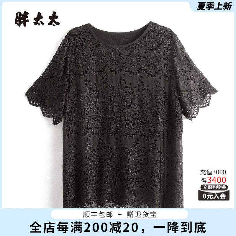 胖太太镂空小衫OL款