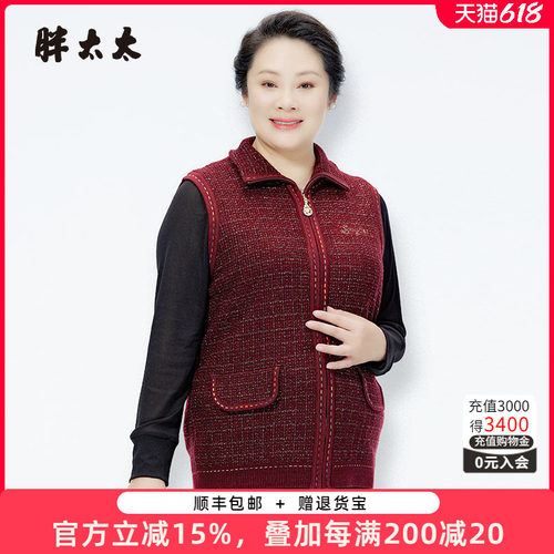 胖太太马夹翻领宽松舒适