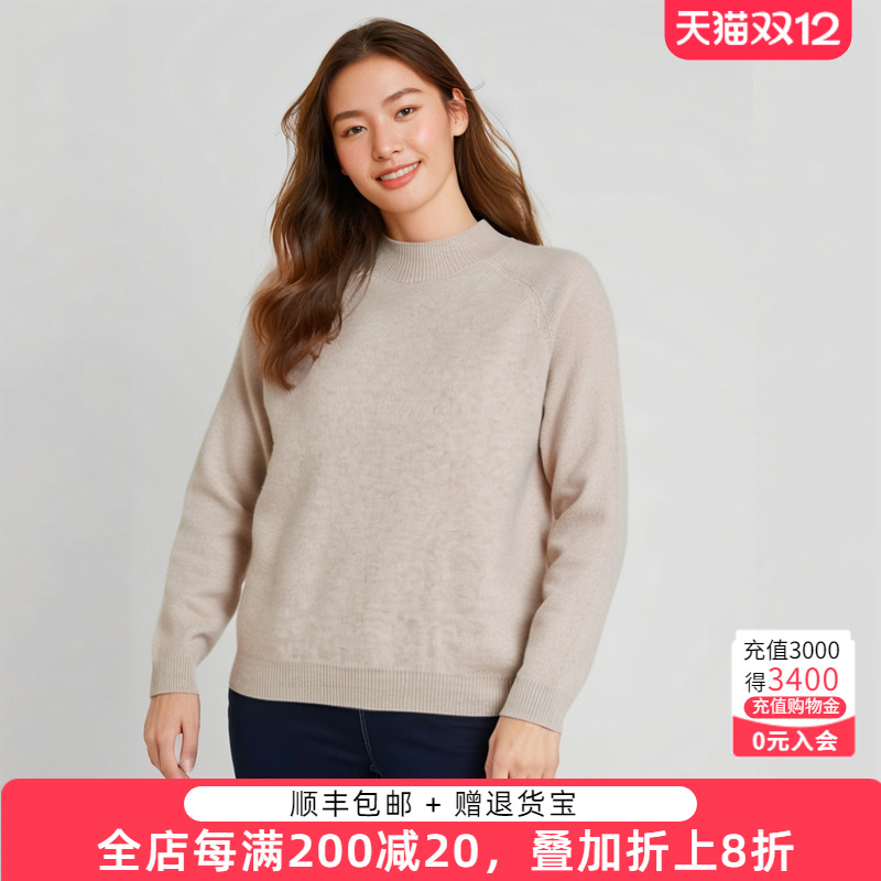 胖太太绵羊毛圆领纯色宽松