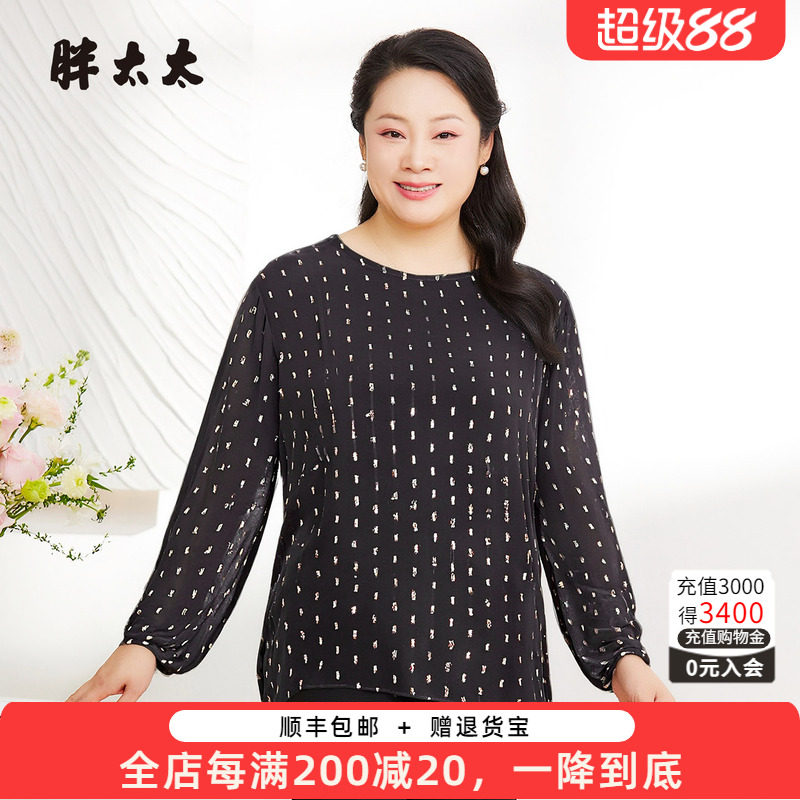 胖太太早秋雪纺衫圆领衬衣休闲