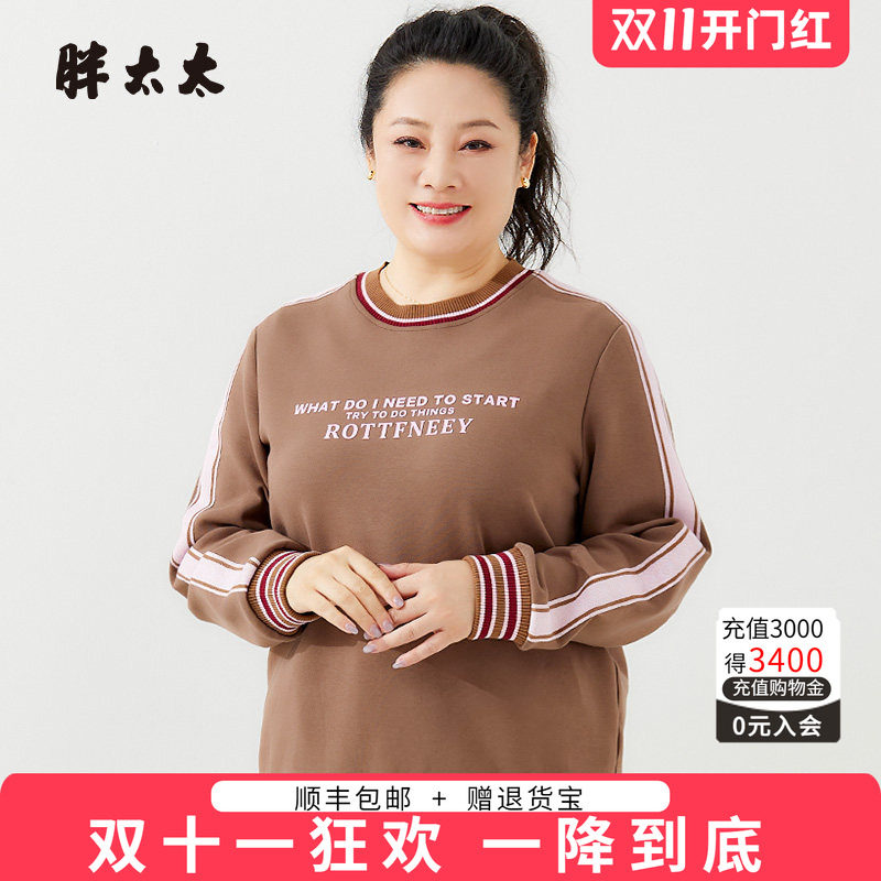字母图案卫衣胖太太圆领休闲