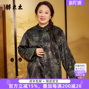 新品 秋季 暗花色中国风宽松外套风衣休闲324304211 女装 胖太太大码