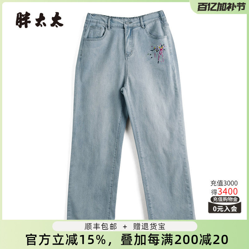 胖太太大码女装春装新品弹力高腰休闲直筒阔腿牛仔裤潮425103220