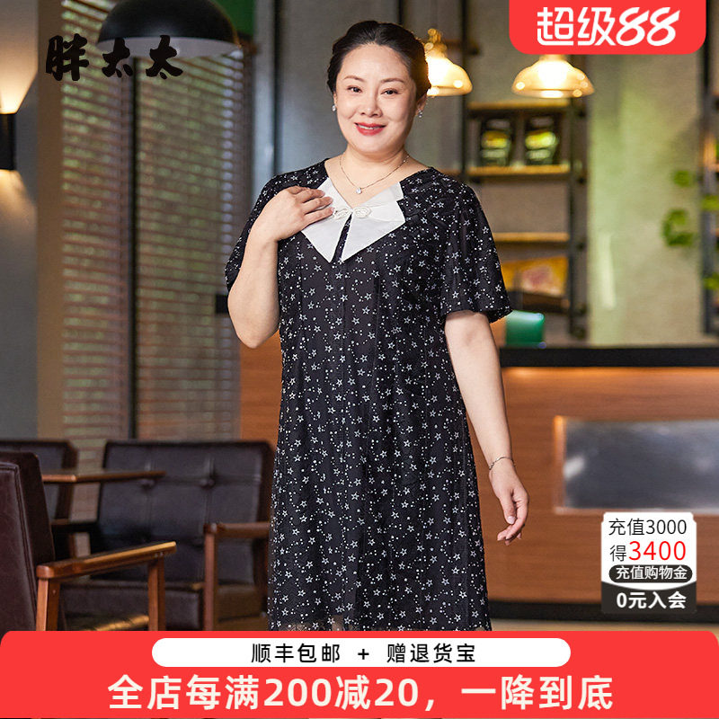 胖太太连衣裙薄款OL气质宽松碎花