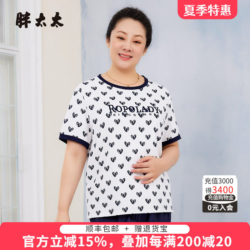 胖太太大码夏季弹力显瘦百搭T恤