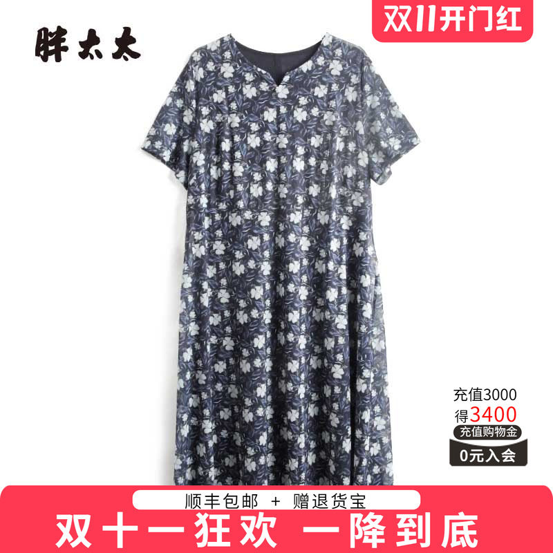 胖太太连衣裙薄款职业宽松碎花