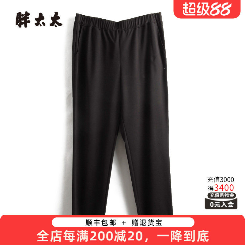 胖太太松紧腰弹力舒适