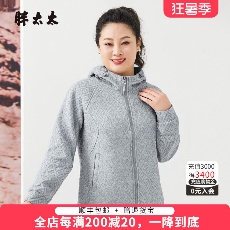 胖太太秋季新品休闲外套女
