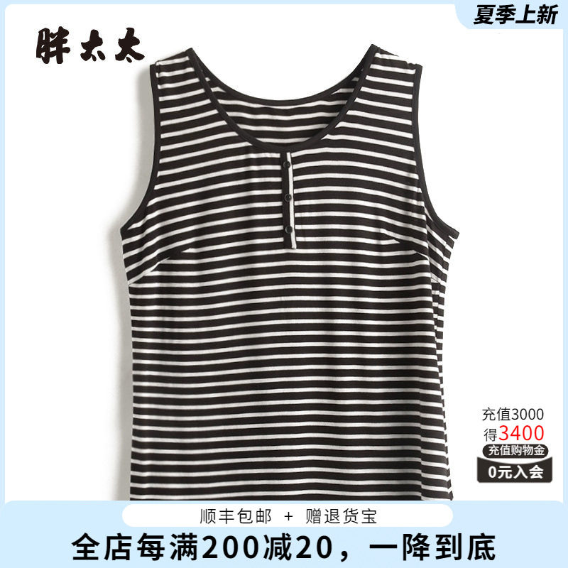 黑白条纹背心胖太太宽松舒适
