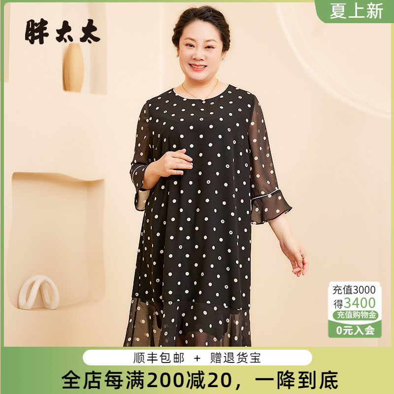 胖太太连衣裙薄款韩版宽松波点