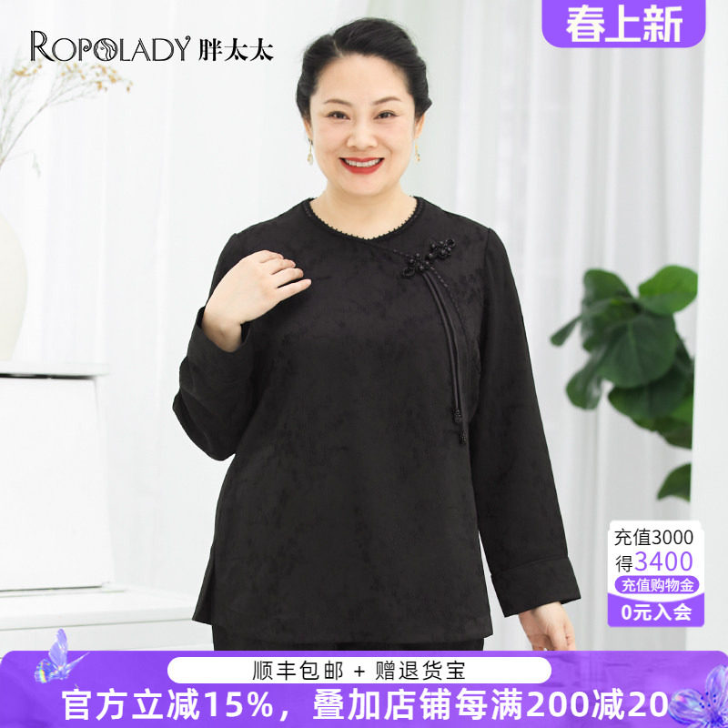 胖太太大码女装秋冬新品中国风长袖盘扣衬衫打底套头衫322305811