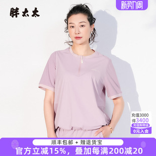 圆领拉链运动上衣短袖 胖太太大码 新款 夏季 T恤休闲潮725209610 女装