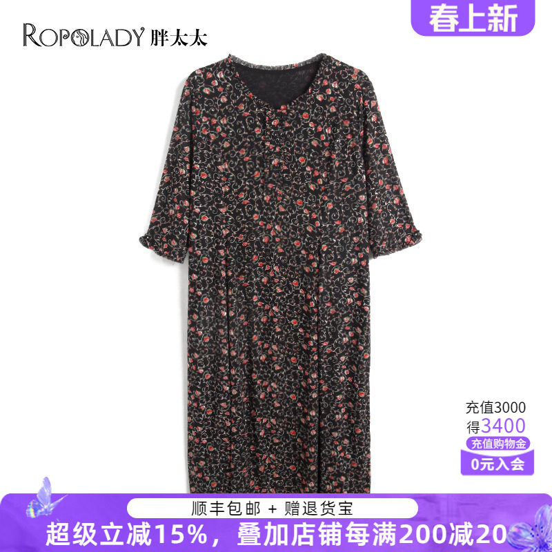 胖太太大码女装夏季新品碎花长裙直筒显瘦通勤连衣裙821212540