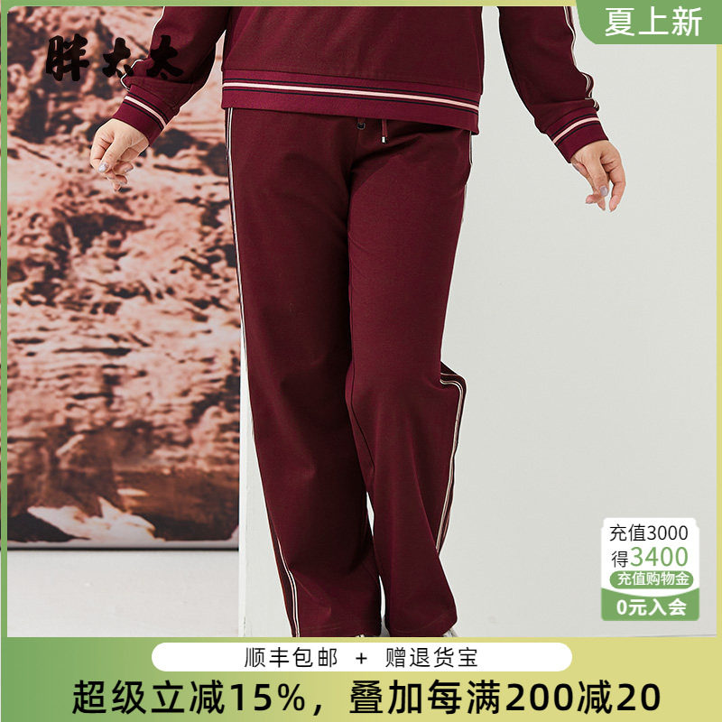 卫裤宽松运动服胖太太休闲舒适