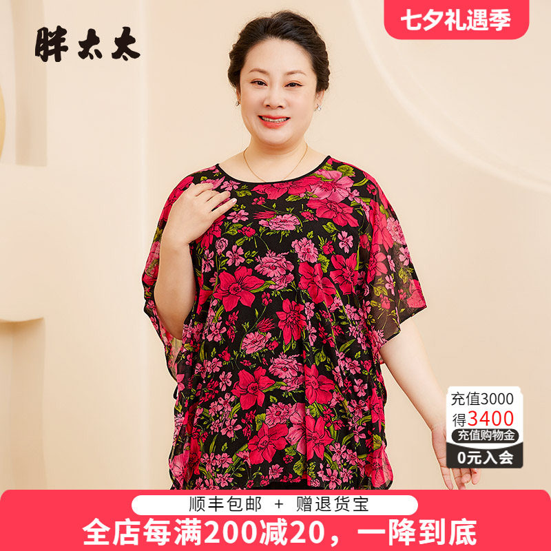 胖太太网纱蝙蝠袖花朵图案